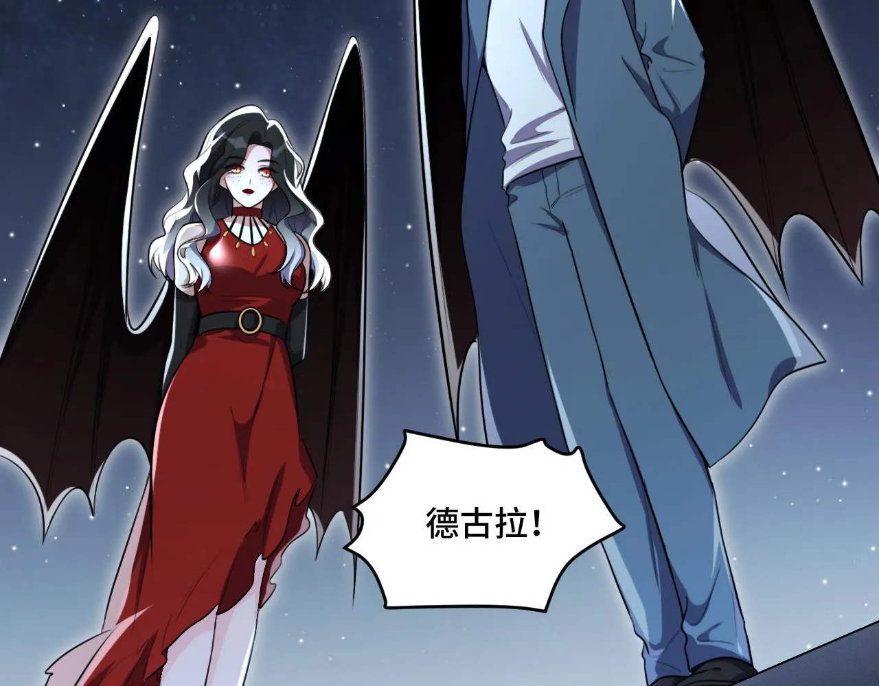 第101话猎杀模式 第6页