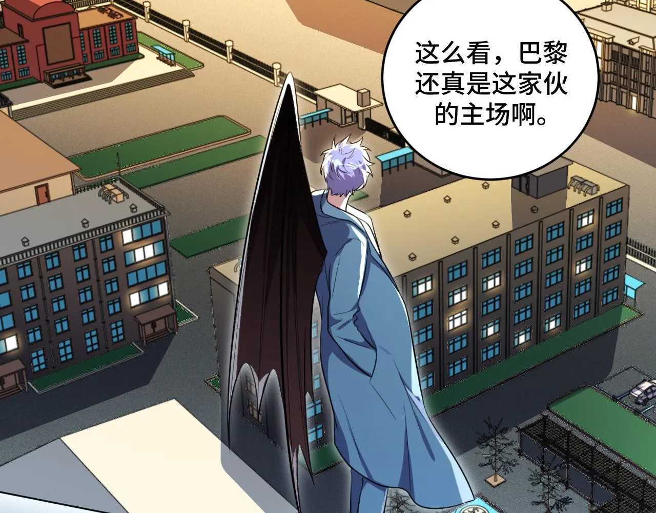 第101话猎杀模式 第12页