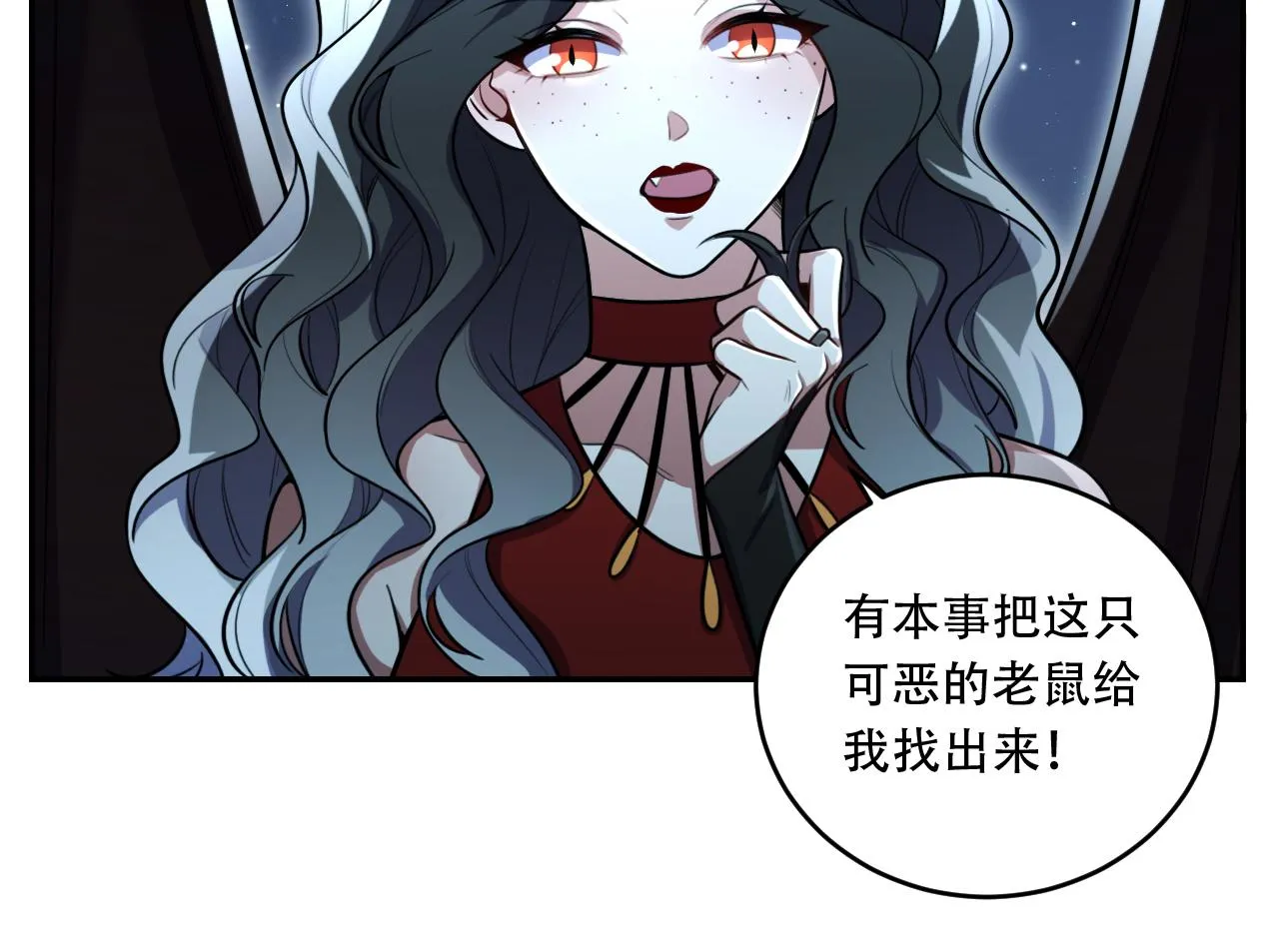 第101话猎杀模式 第18页