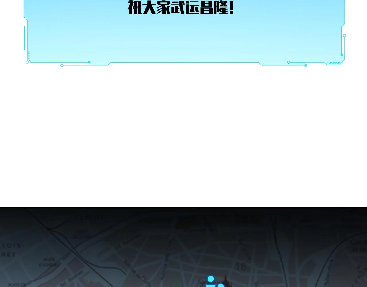 第101话猎杀模式 第34页