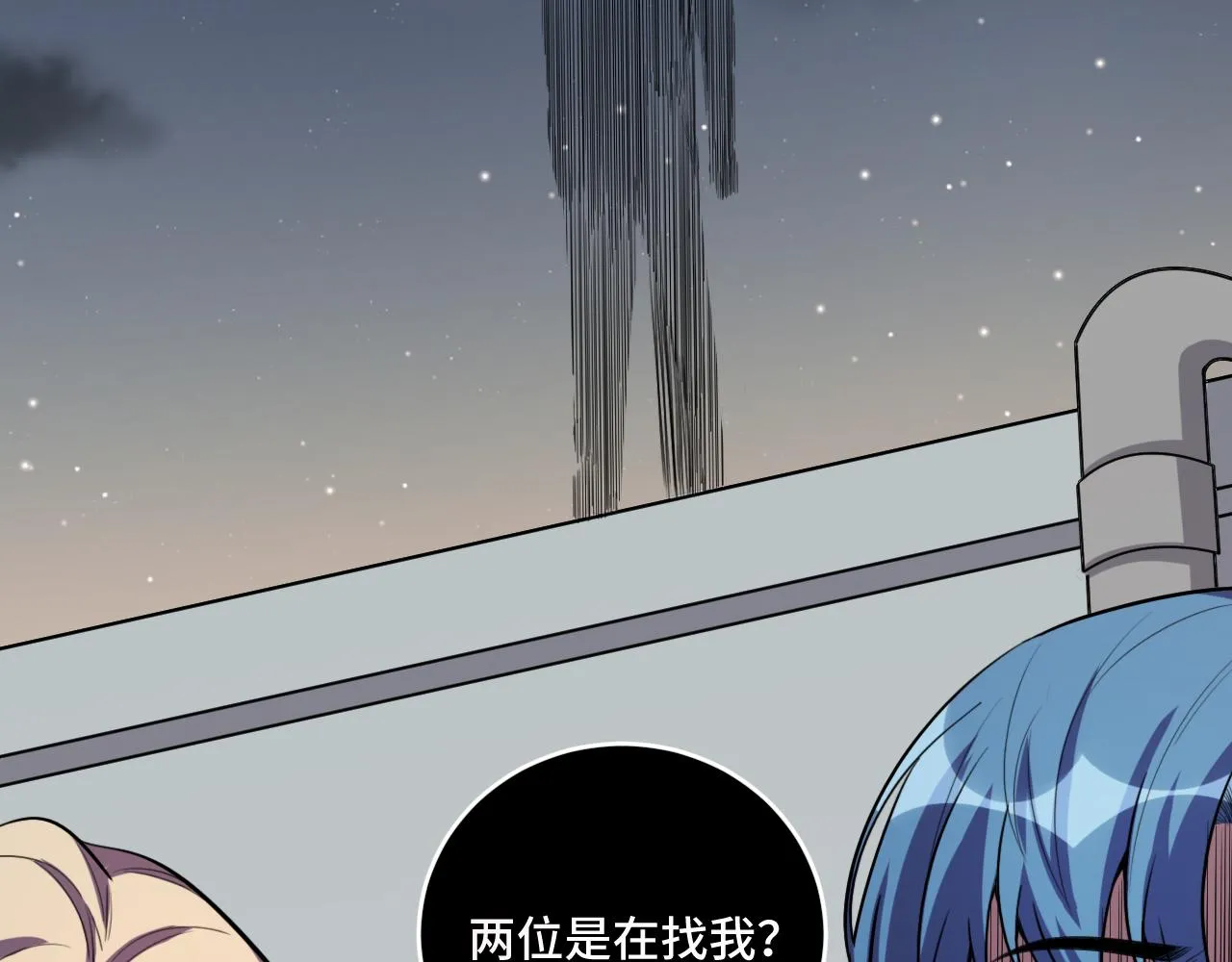 第101话猎杀模式 第69页