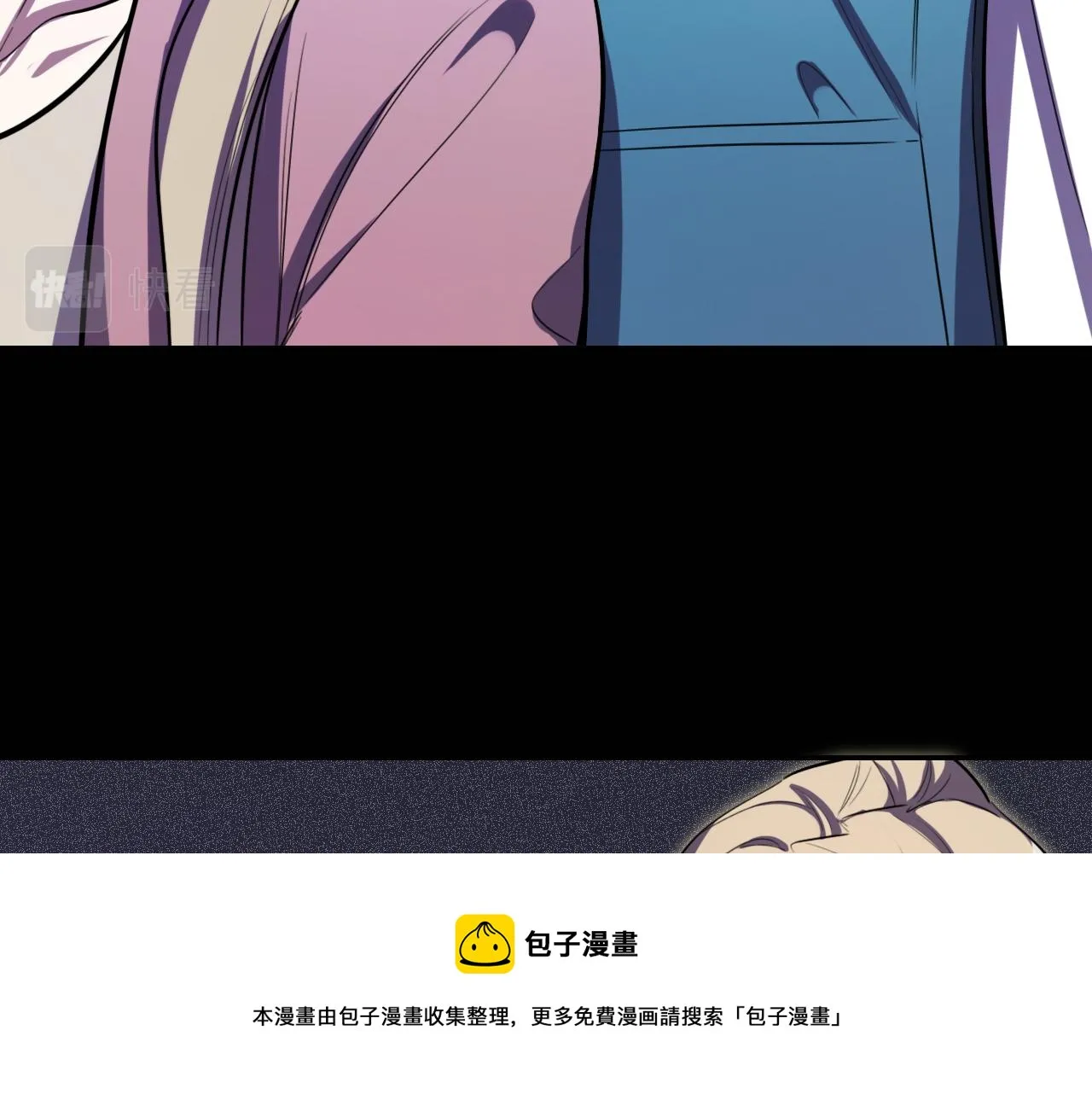 第101话猎杀模式 第71页