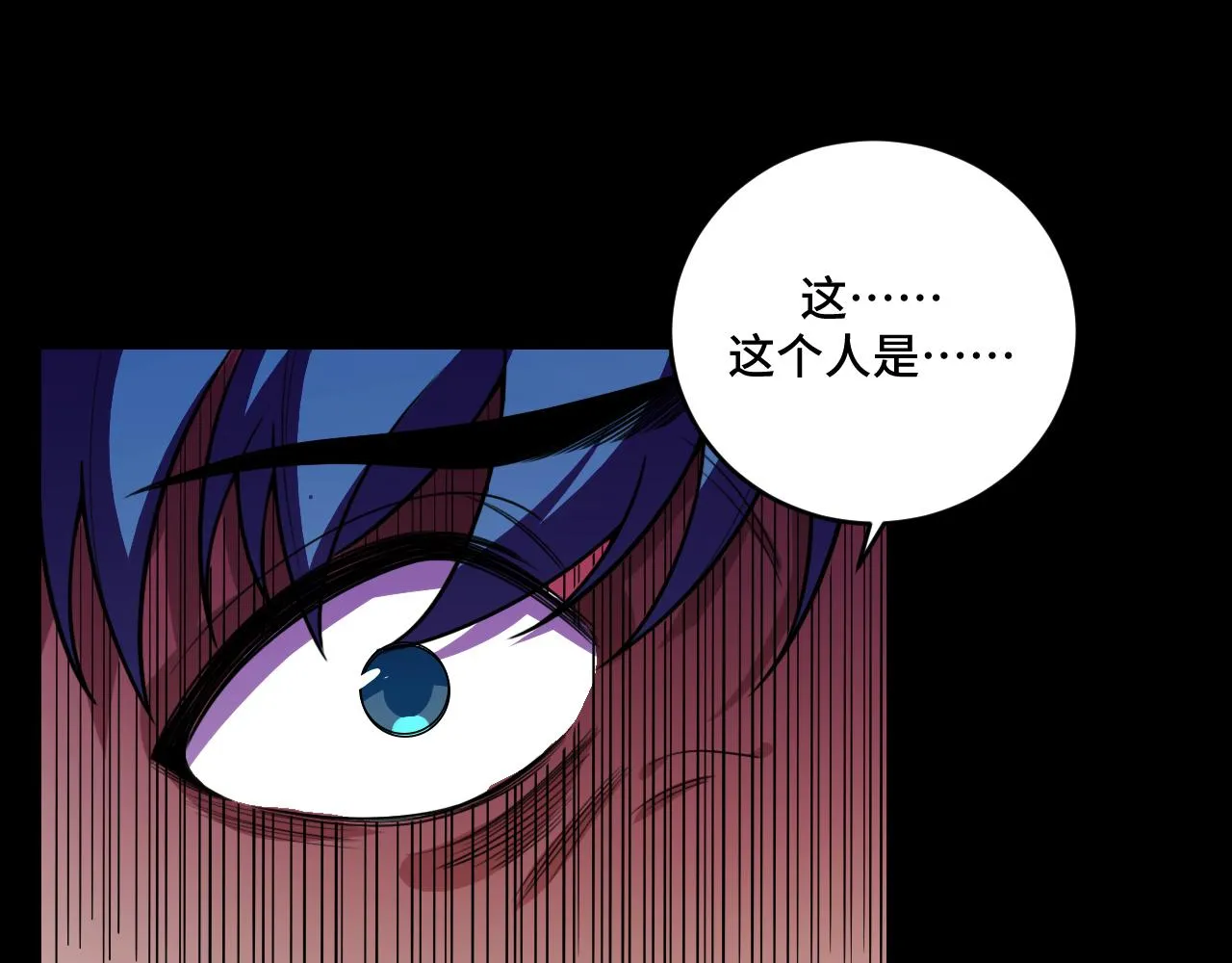 第101话猎杀模式 第76页