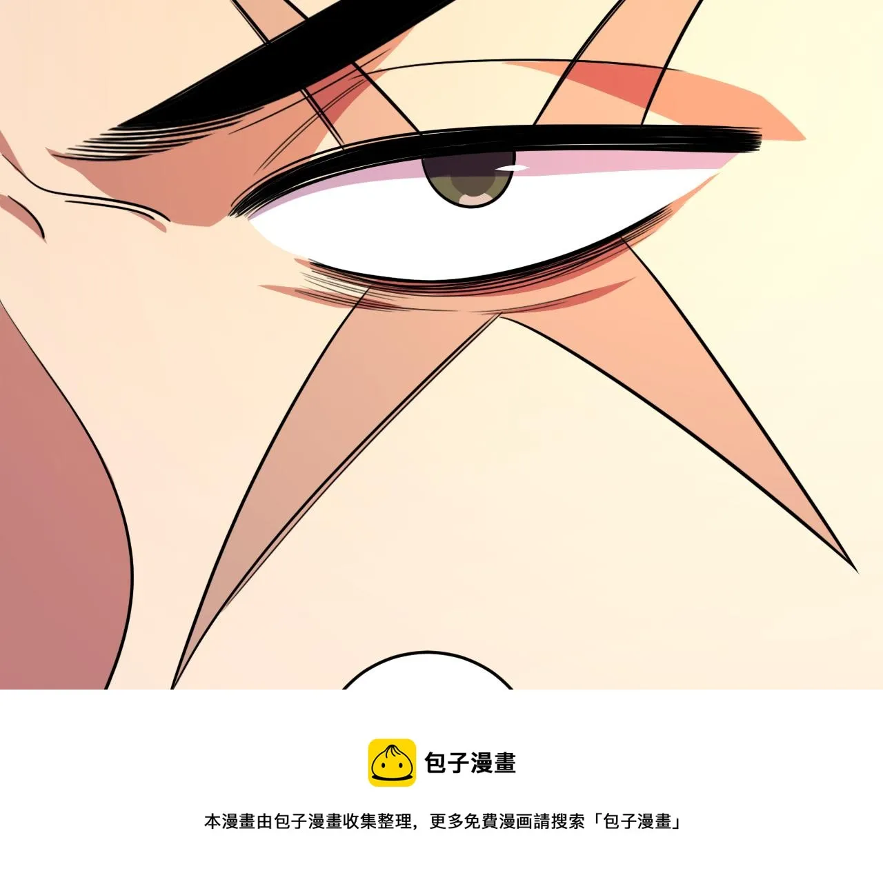第101话猎杀模式 第81页