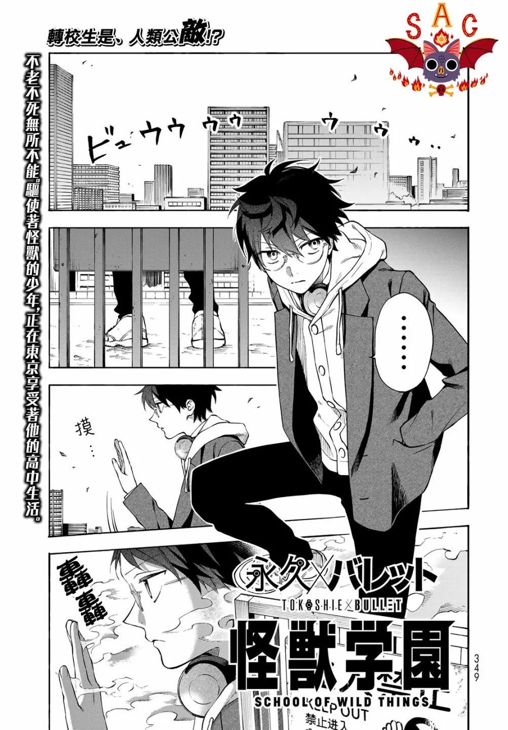 第5话 第1页