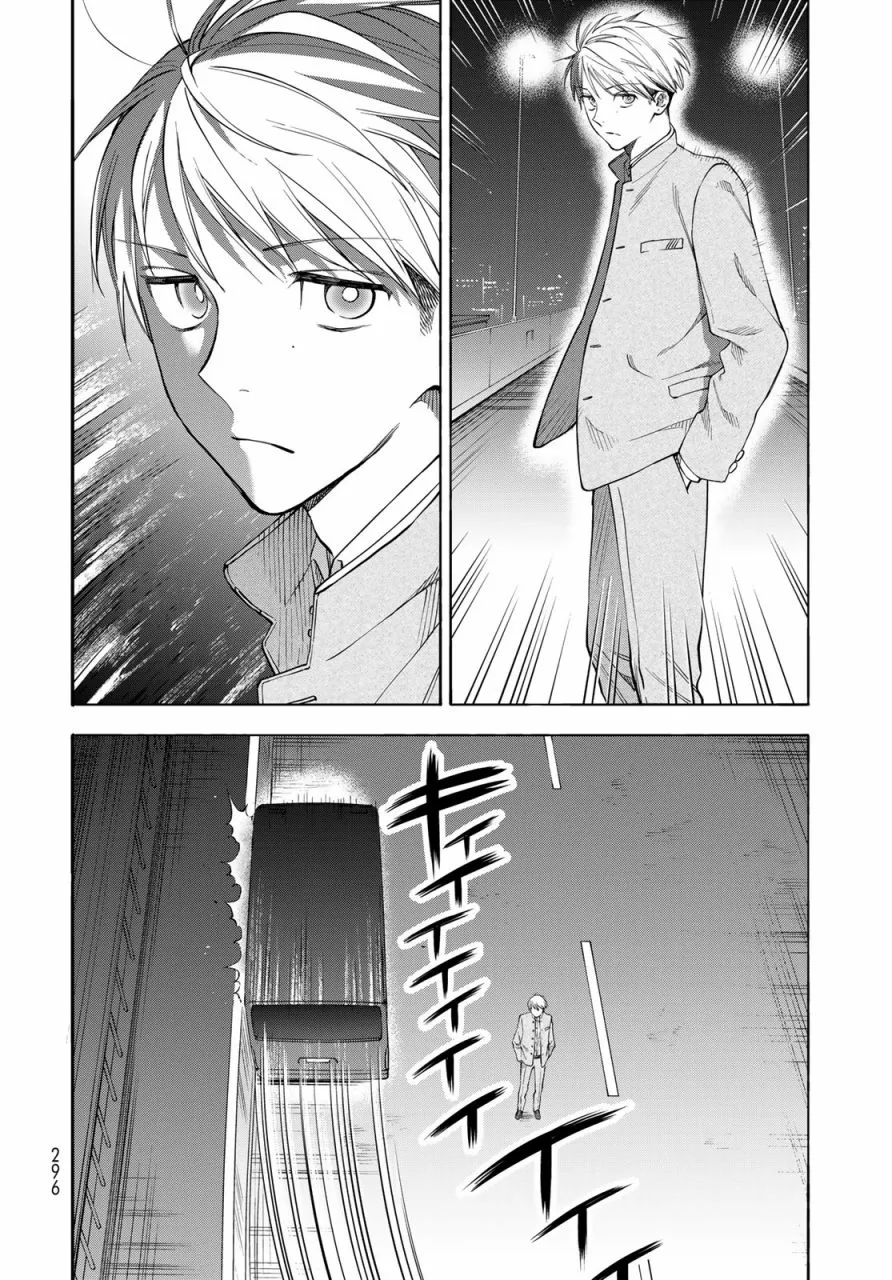 第3话 第30页