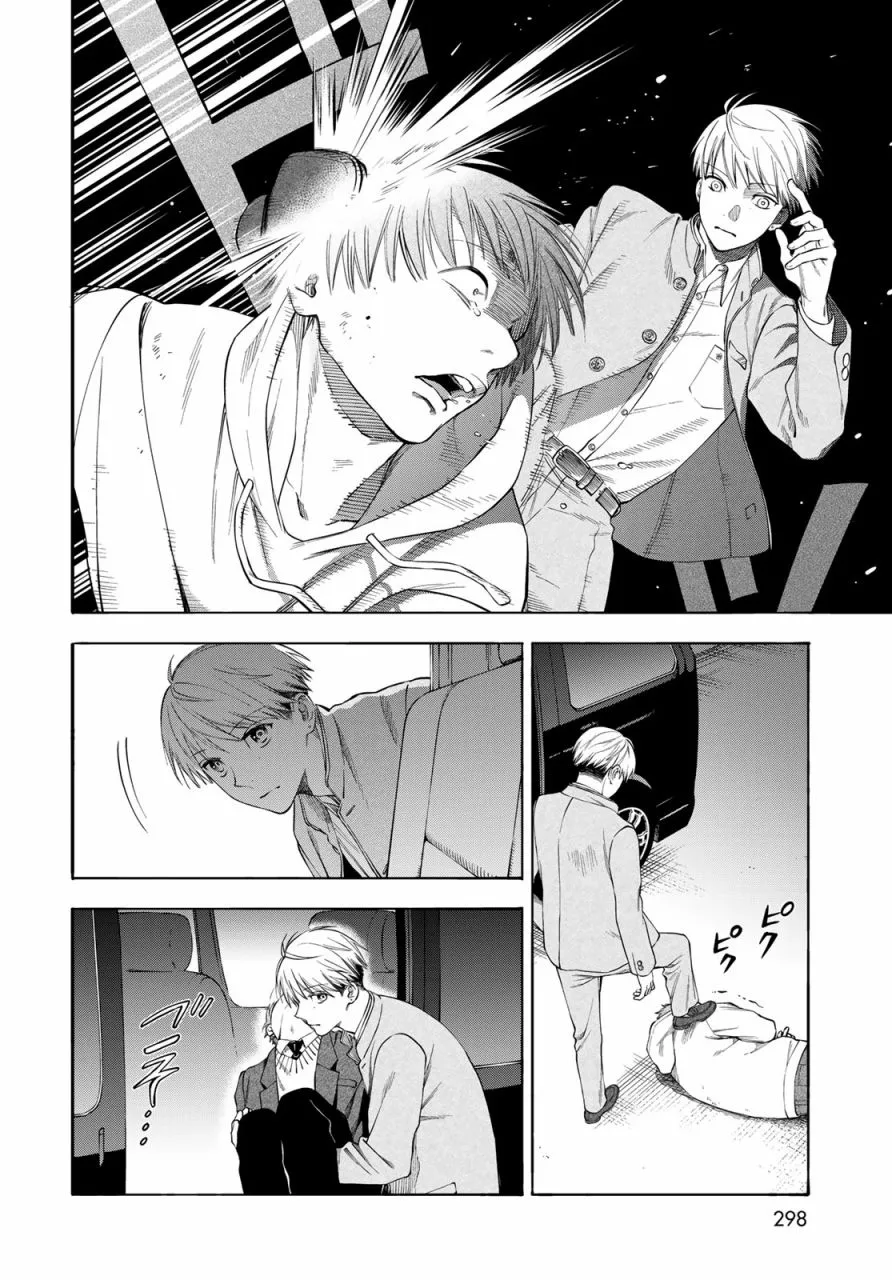 第3话 第32页
