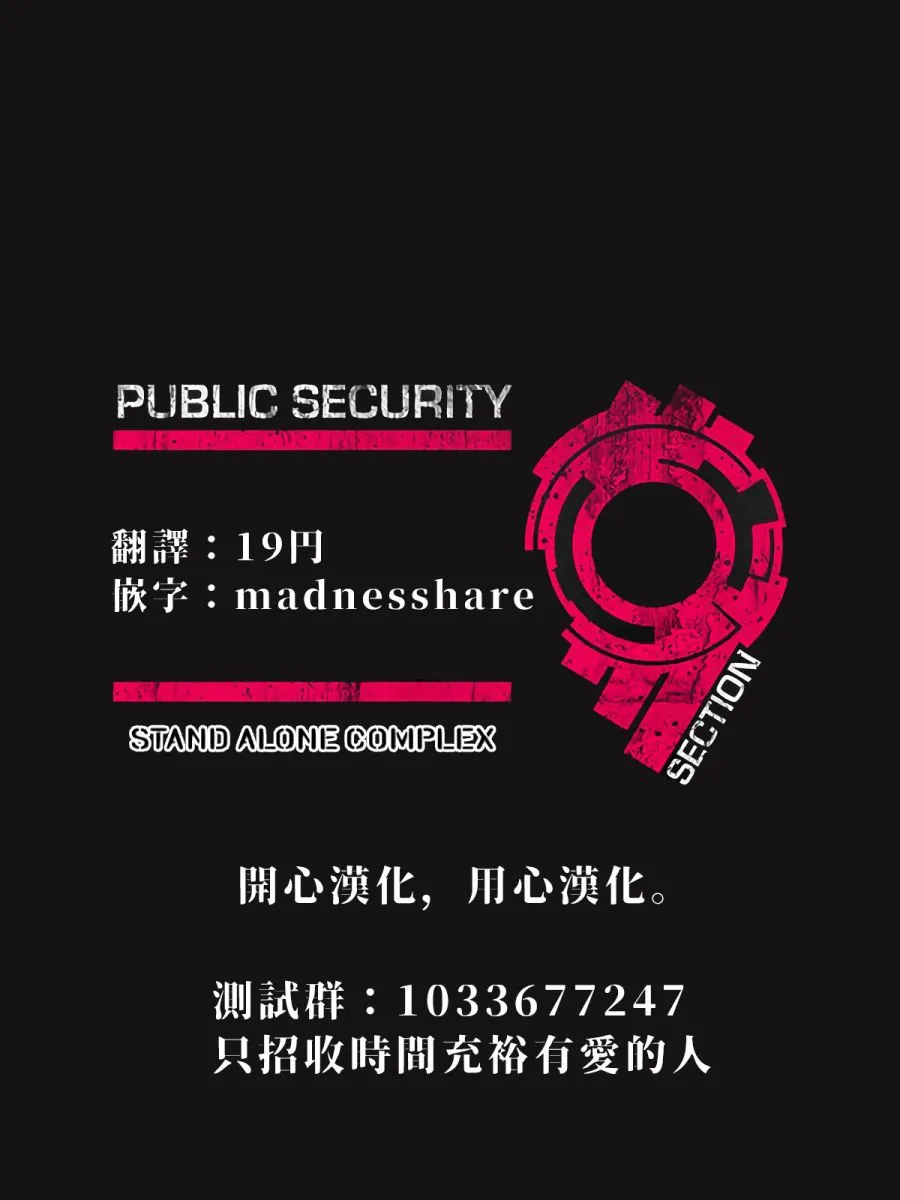 第3话 第47页