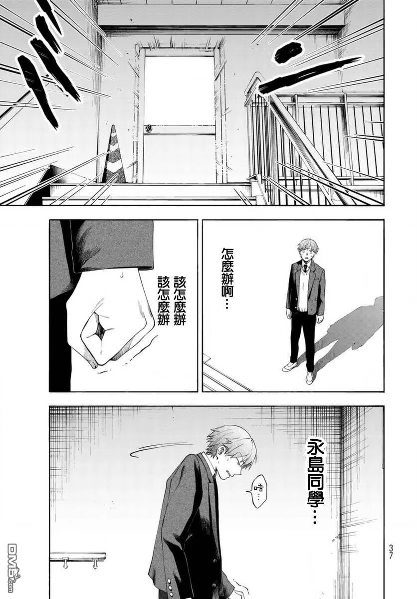 第1话 第34页