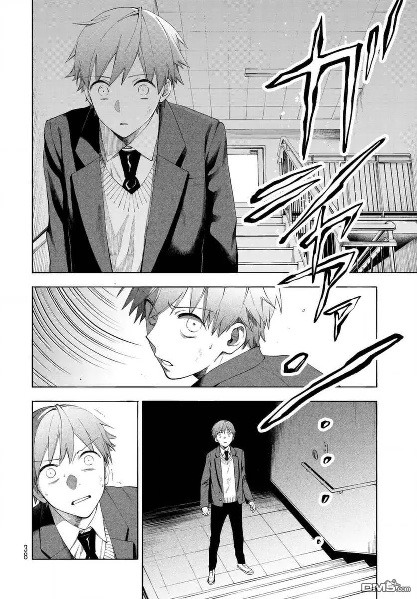 第1话 第35页