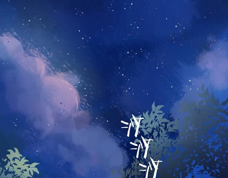 《渐近的心跳》中秋番外 第4页