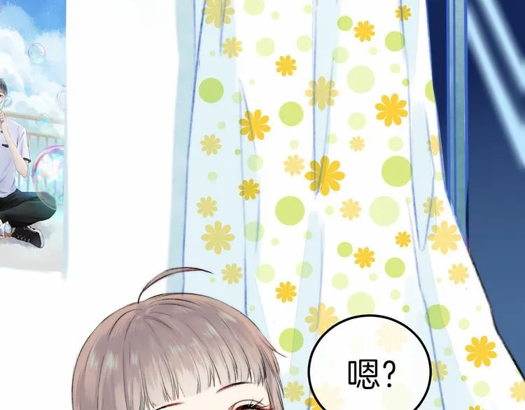《渐近的心跳》中秋番外 第10页