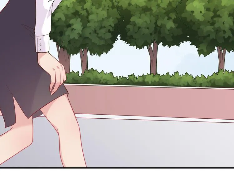 《城市王子与土著少女》 第42页