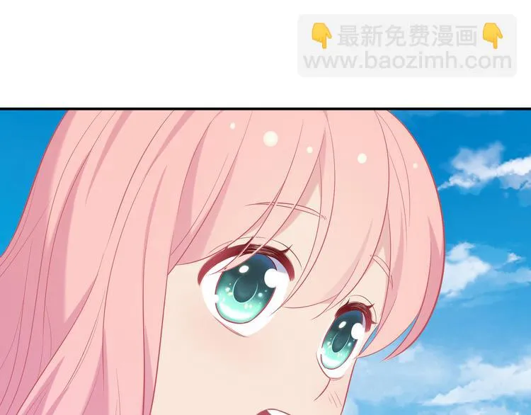 《城市王子与土著少女》 第43页