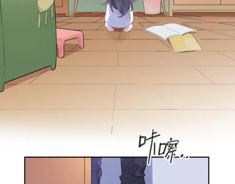 《DOLO命运胶囊》中秋番外 第6页