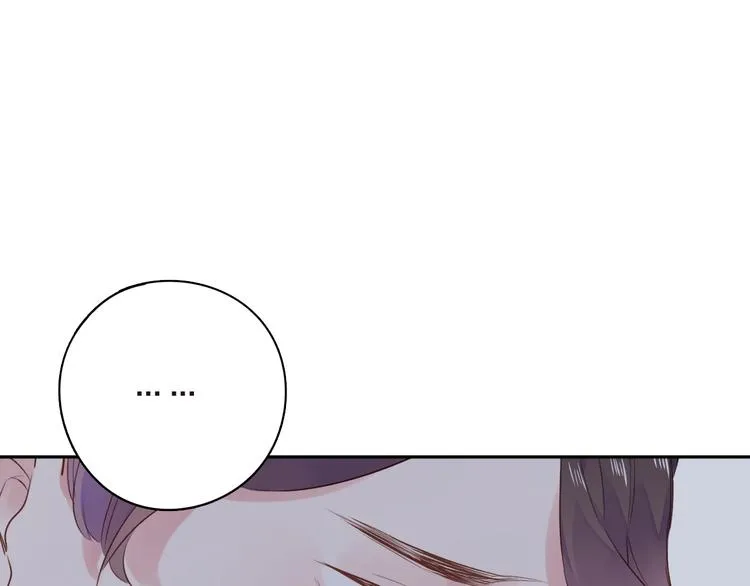 《DOLO命运胶囊》中秋番外 第31页