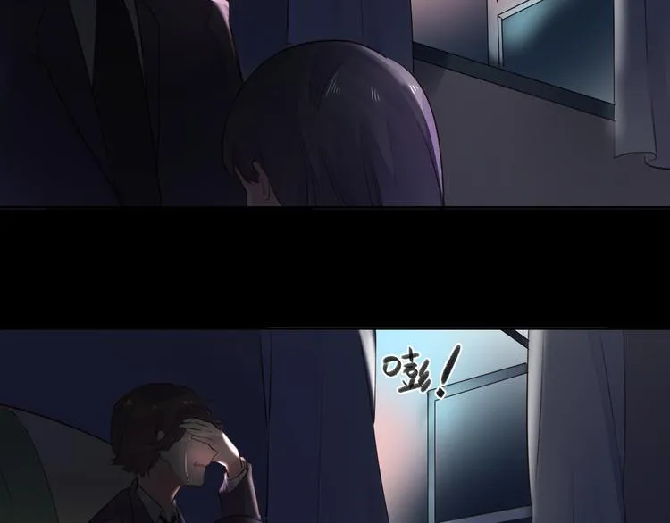 《DOLO命运胶囊》中秋番外 第45页