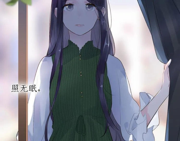 《DOLO命运胶囊》中秋番外 第55页