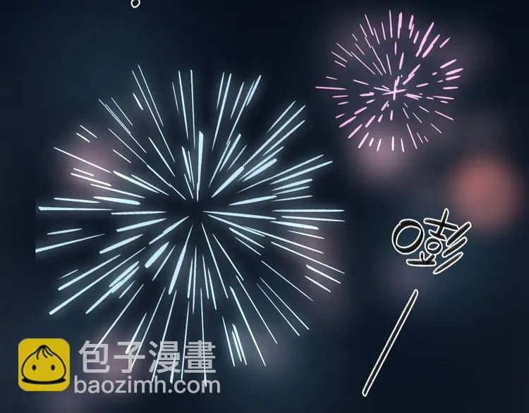 《DOLO命运胶囊》中秋番外 第60页