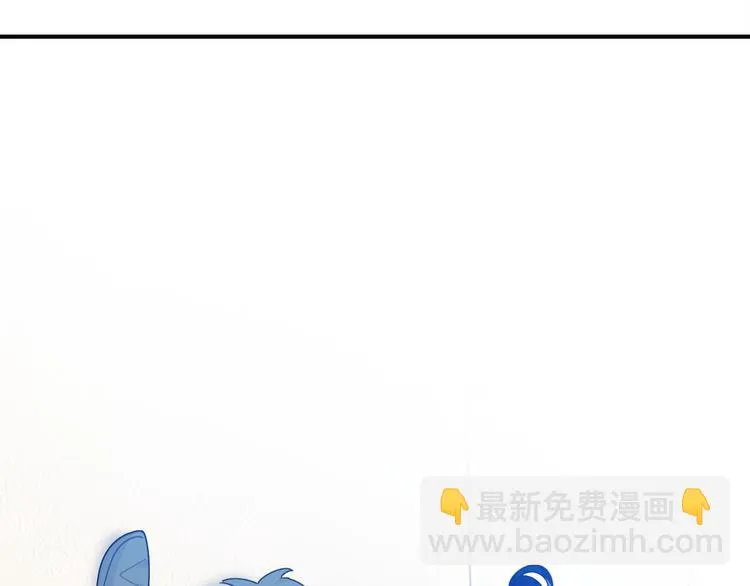 《爱上傲娇龙王爷》中秋番外 第44页
