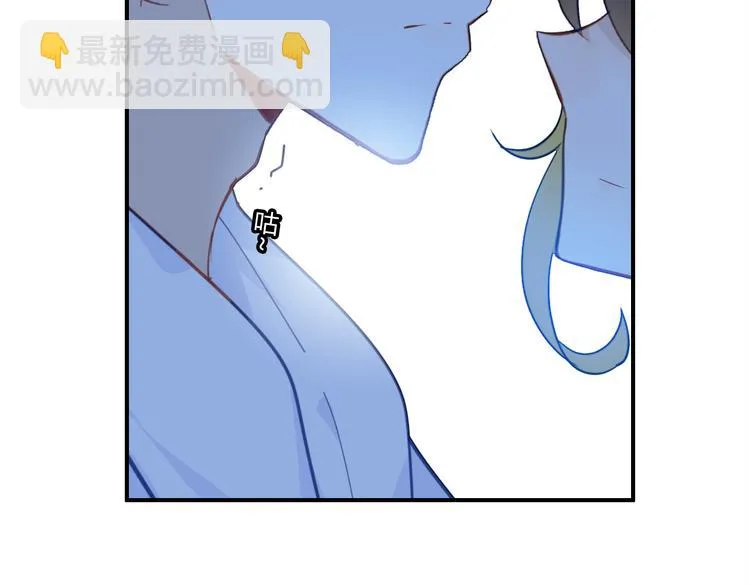 《爱上傲娇龙王爷》中秋番外 第53页