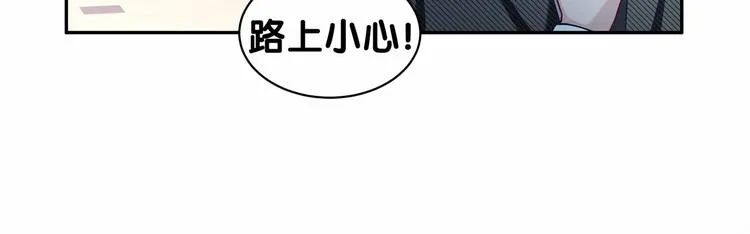 《哪里来的大宝贝》中秋番外 第36页