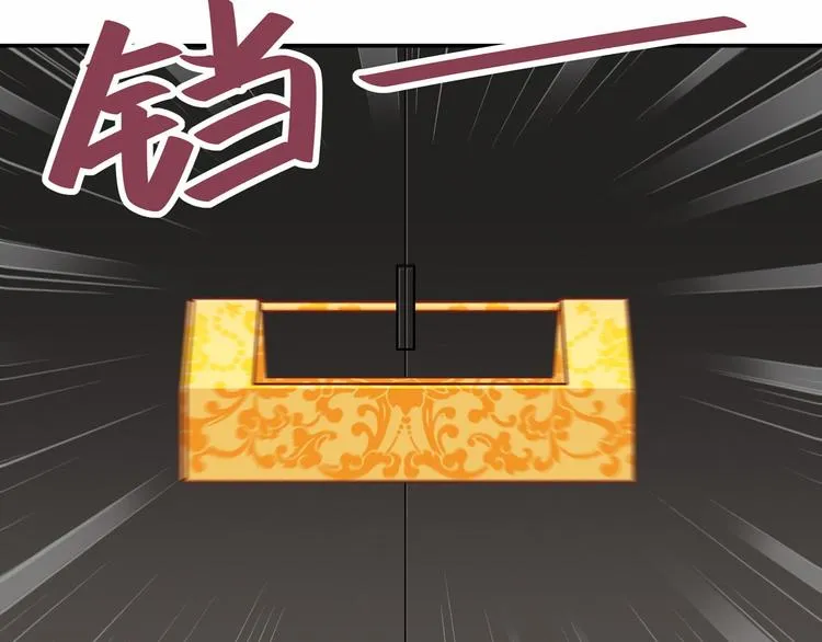 《哪里来的大宝贝》中秋番外 第42页