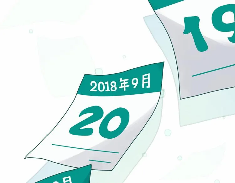 《哪里来的大宝贝》中秋番外 第48页