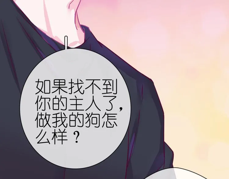 《别闹！我想静静……》中秋番外 第41页