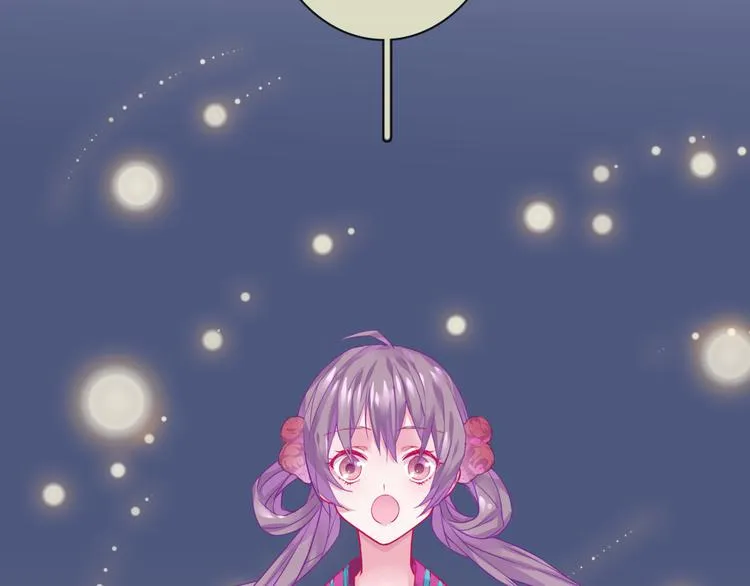 《别闹！我想静静……》中秋番外 第57页