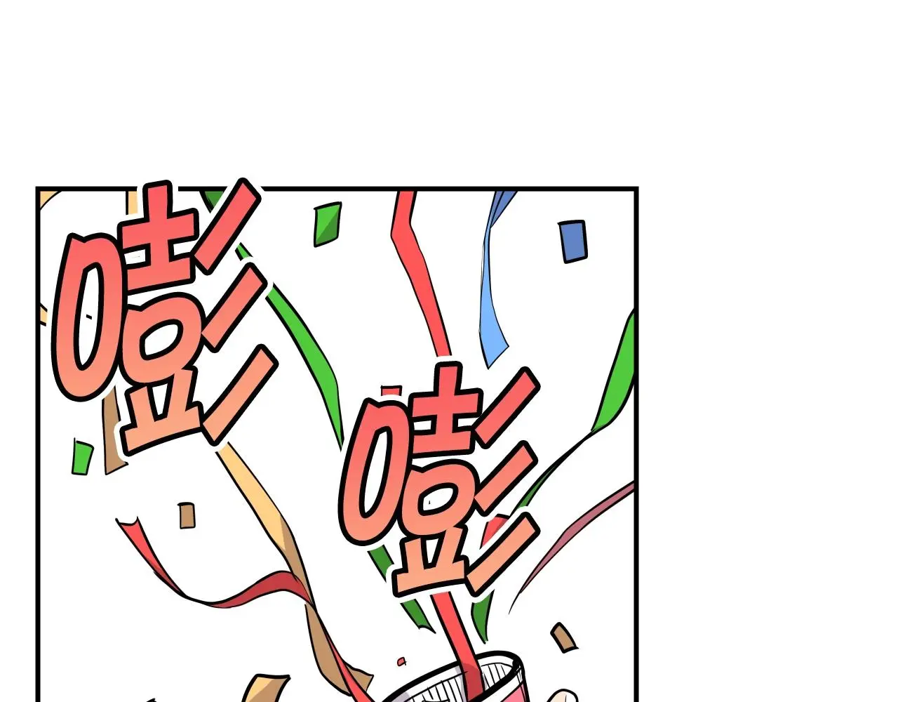 第15话 校园庆！我们来了！ 第7页