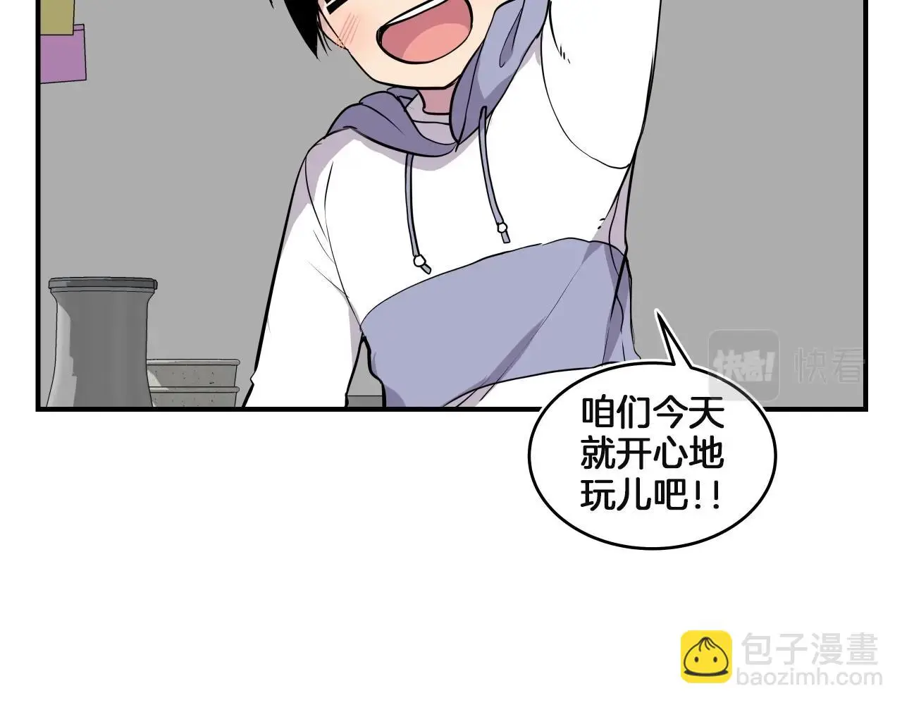 第15话 校园庆！我们来了！ 第10页