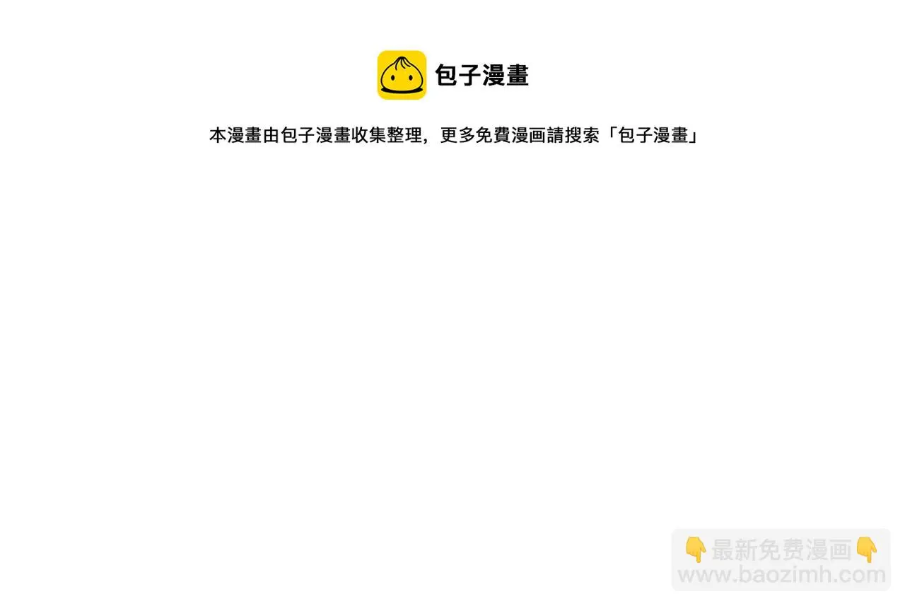 第15话 校园庆！我们来了！ 第11页