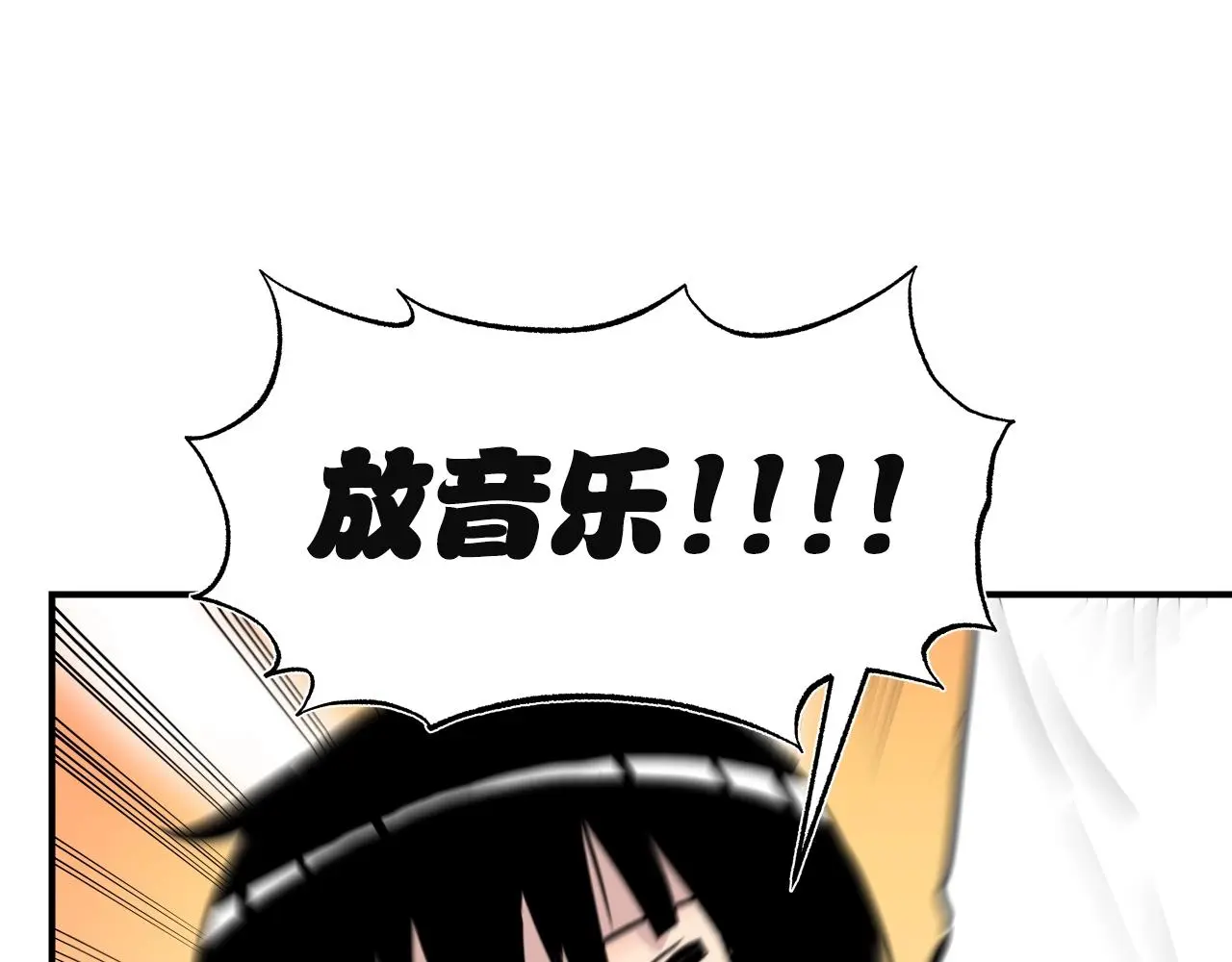 第15话 校园庆！我们来了！ 第12页