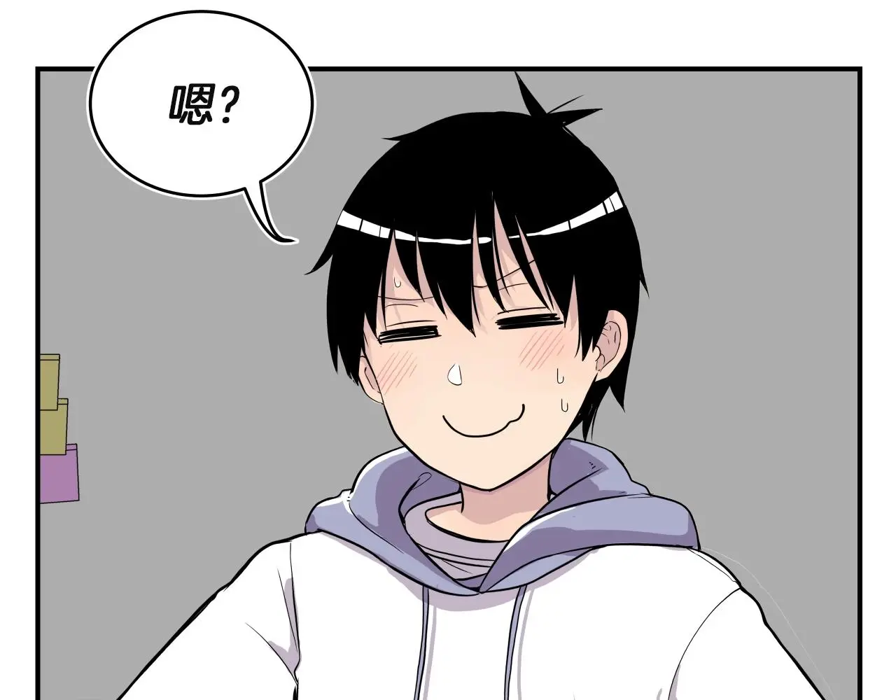 第15话 校园庆！我们来了！ 第18页