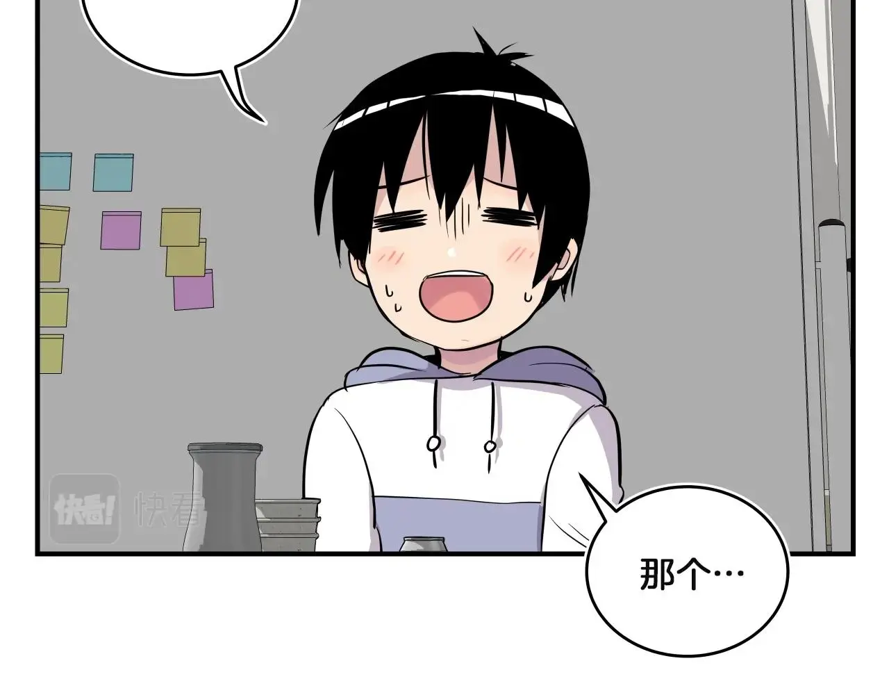 第15话 校园庆！我们来了！ 第28页