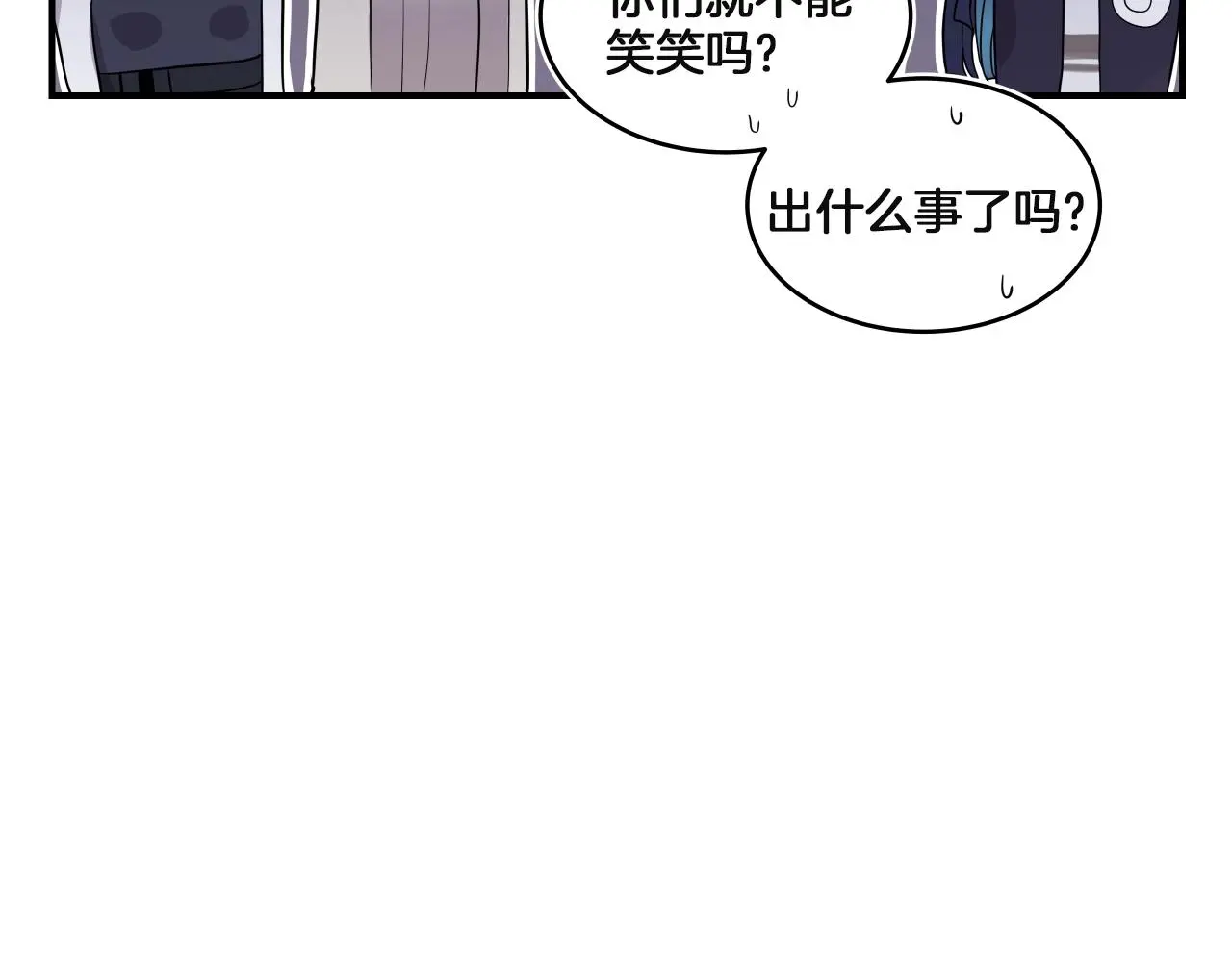 第15话 校园庆！我们来了！ 第32页