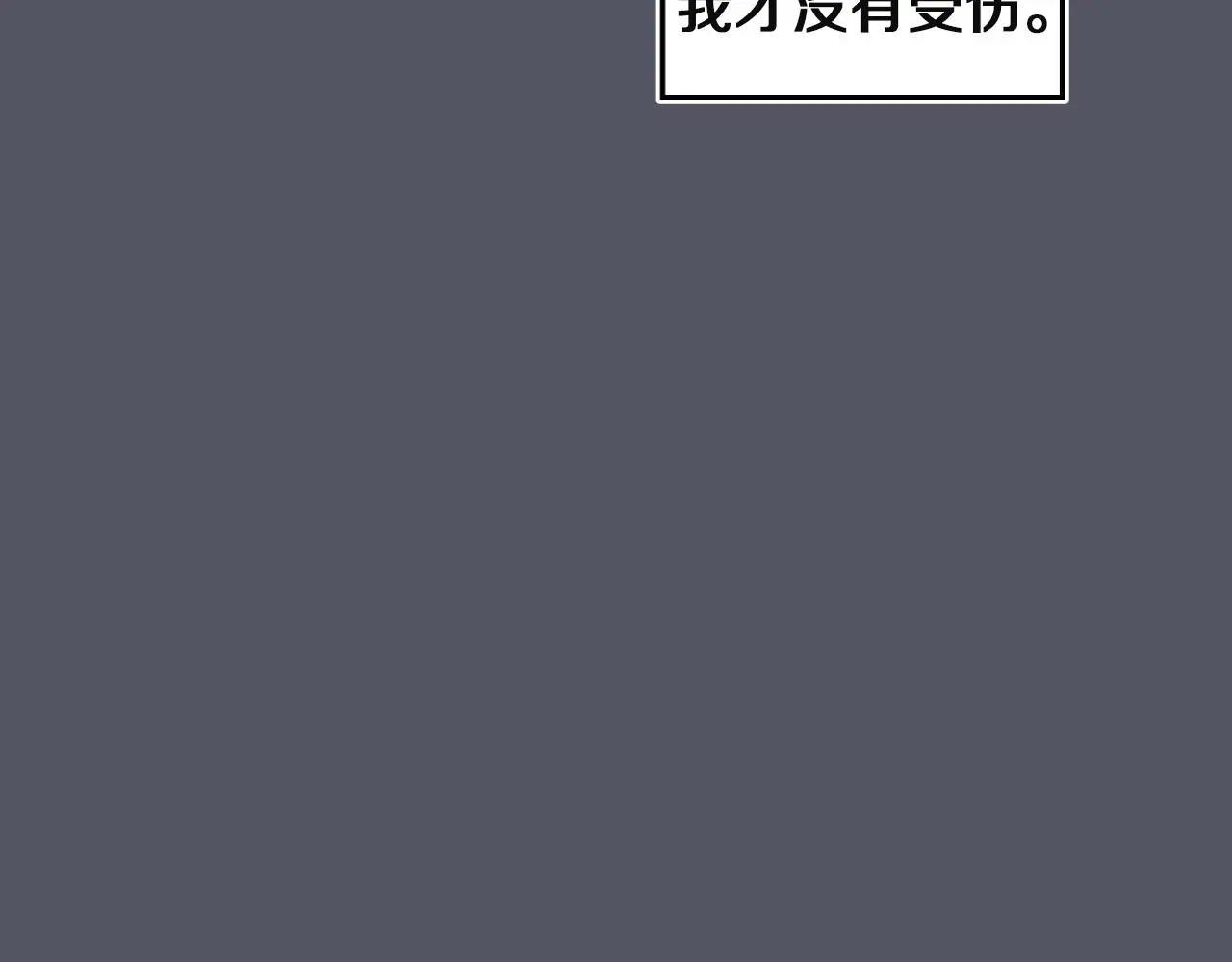 第15话 校园庆！我们来了！ 第44页