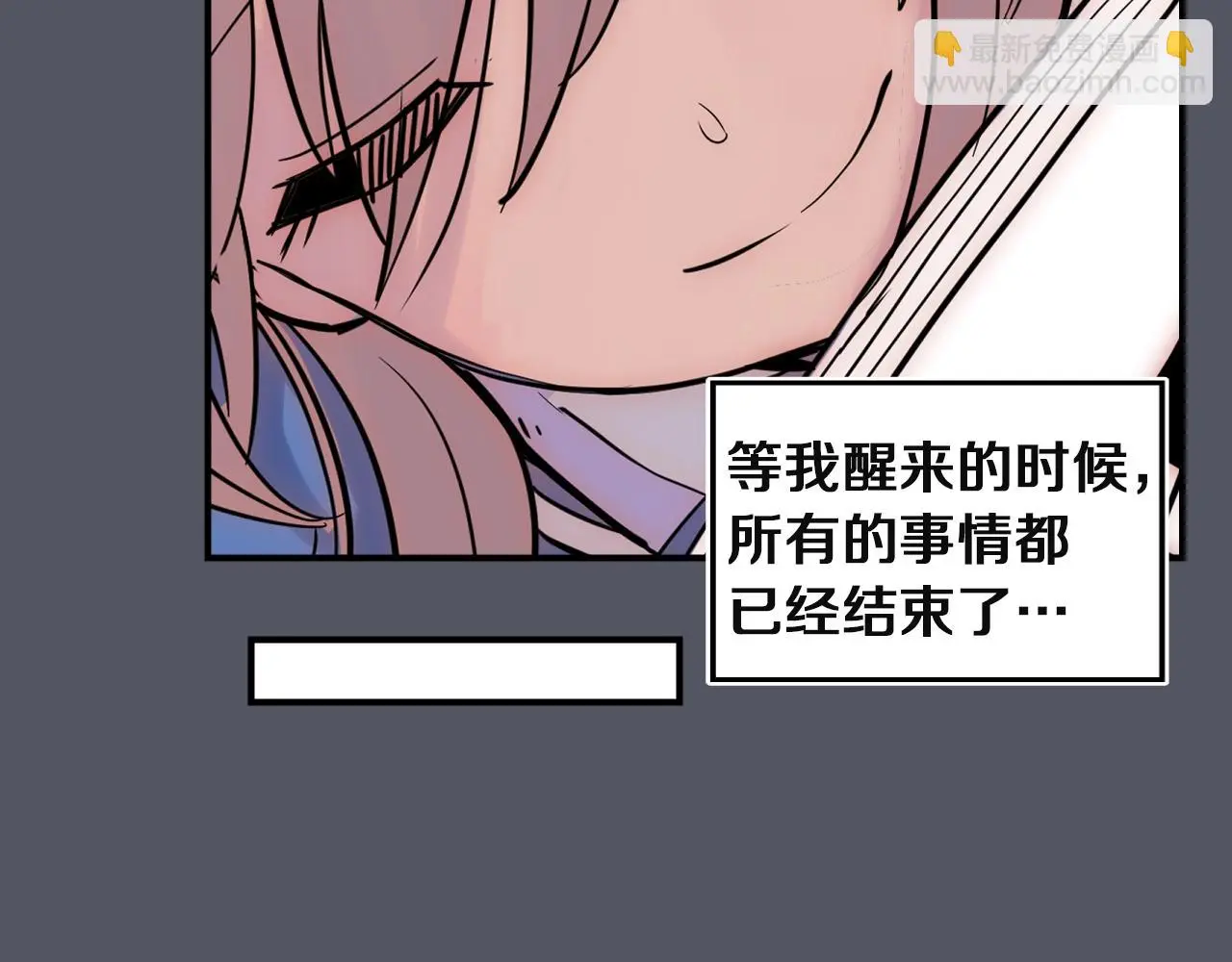 第15话 校园庆！我们来了！ 第46页