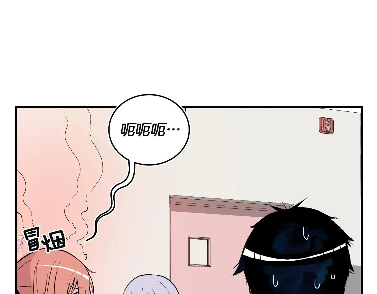 第15话 校园庆！我们来了！ 第59页