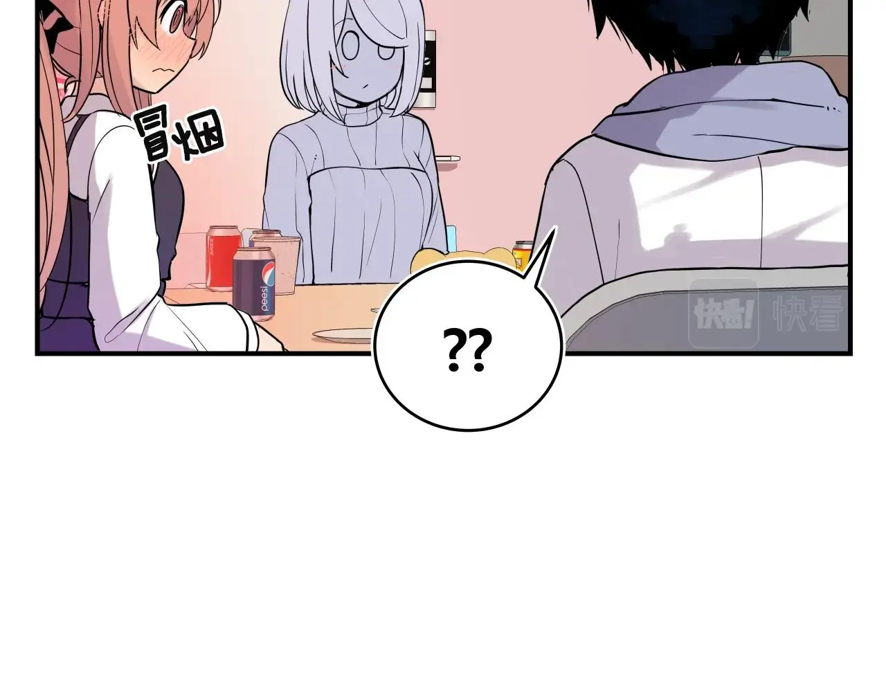 第15话 校园庆！我们来了！ 第60页