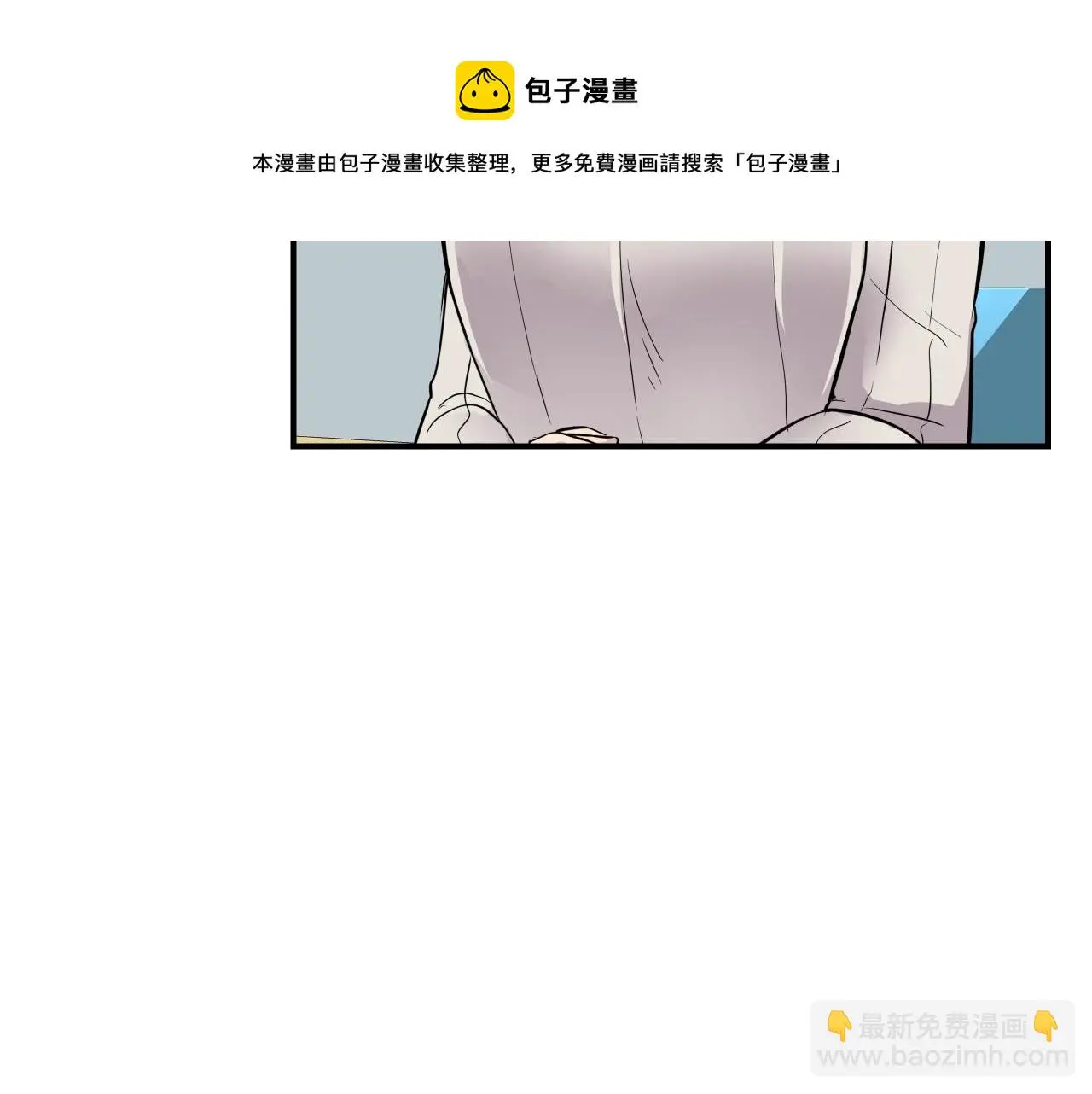 第15话 校园庆！我们来了！ 第81页