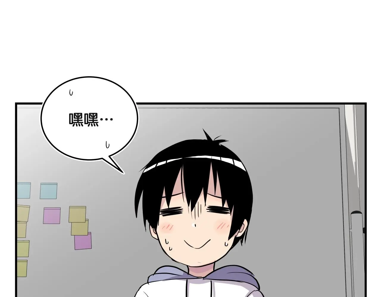 第15话 校园庆！我们来了！ 第140页