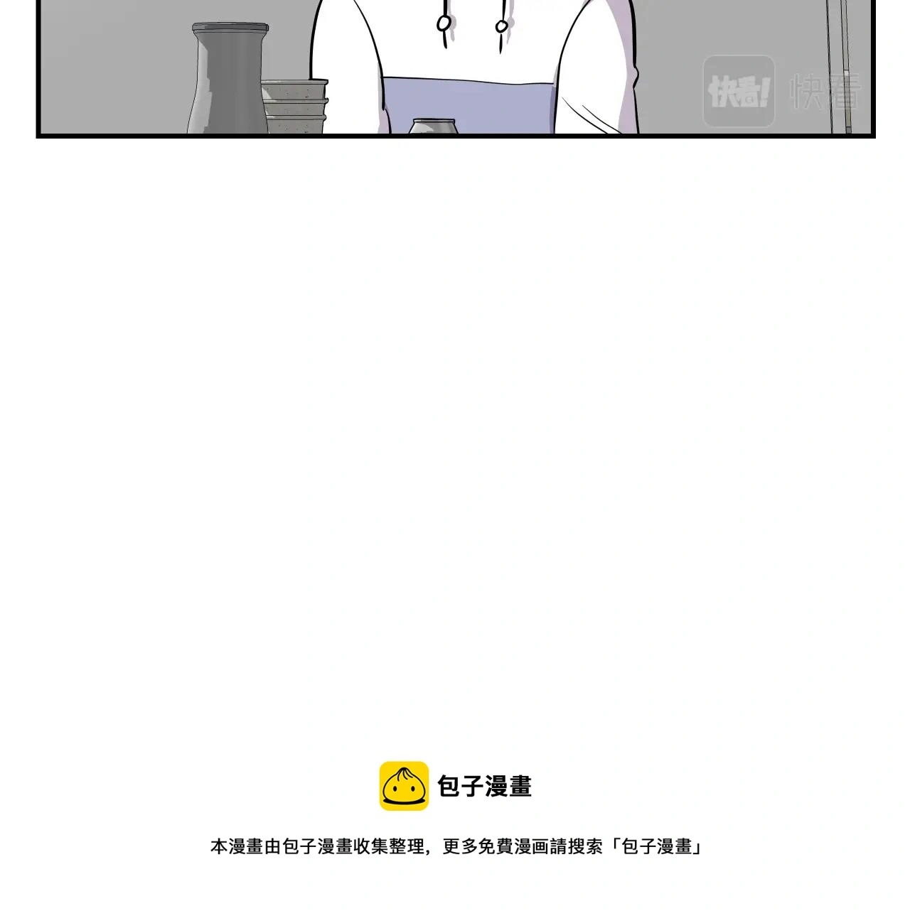 第15话 校园庆！我们来了！ 第141页