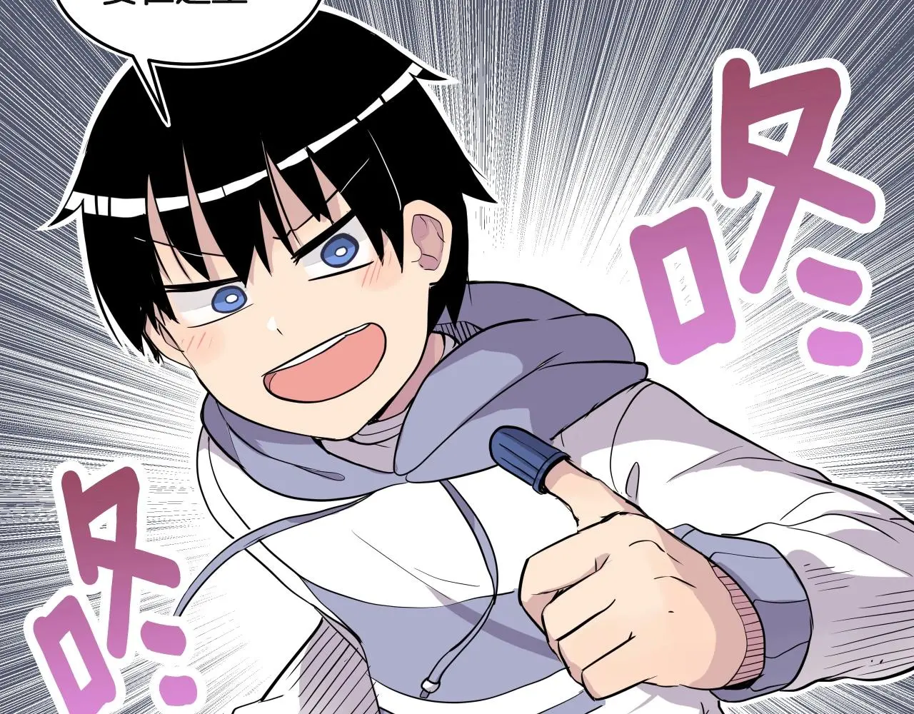 第15话 校园庆！我们来了！ 第169页