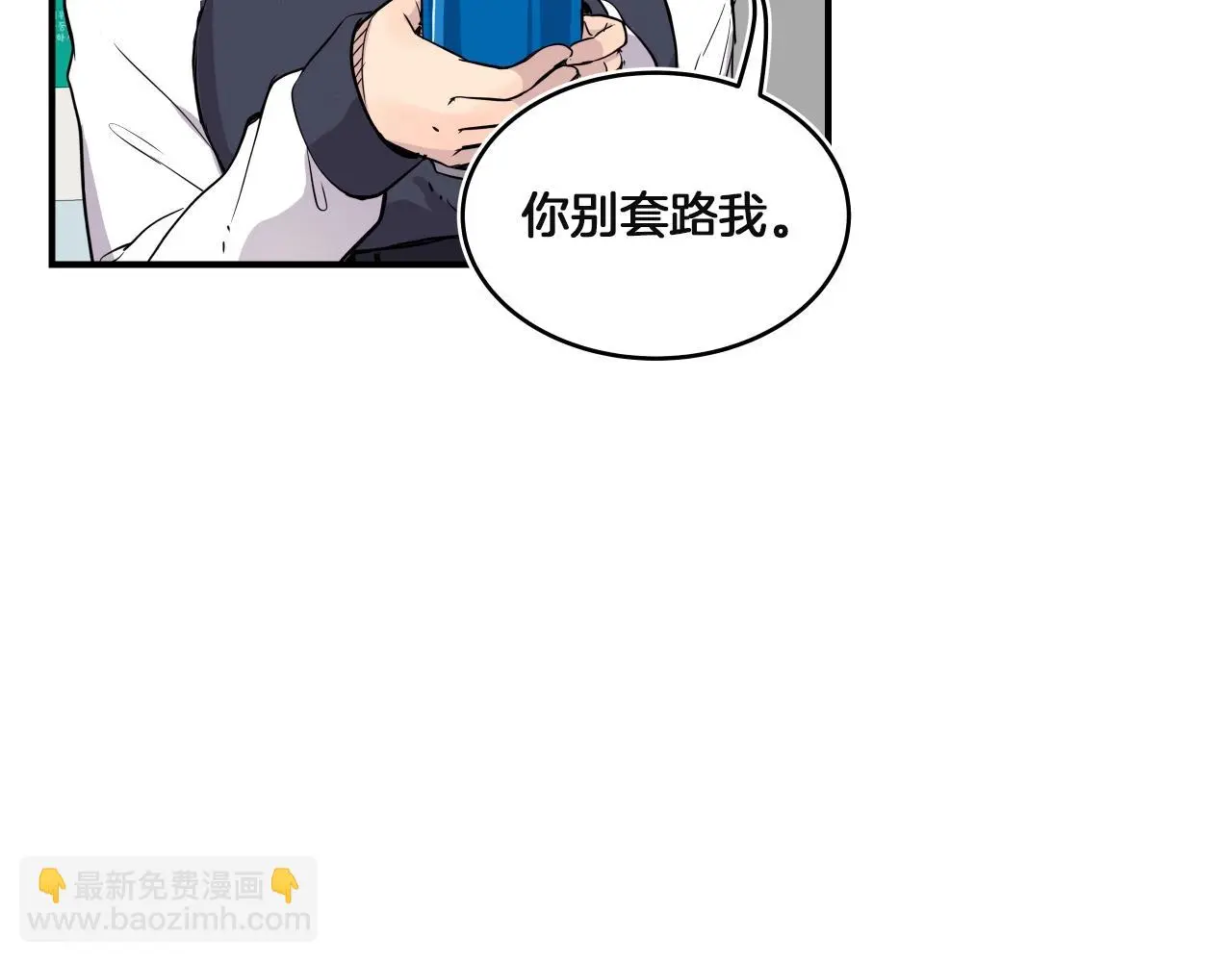 第15话 校园庆！我们来了！ 第239页