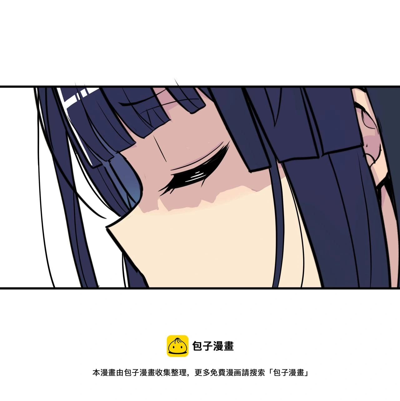 第14话 ❤️我选择配合～❤️ 第11页
