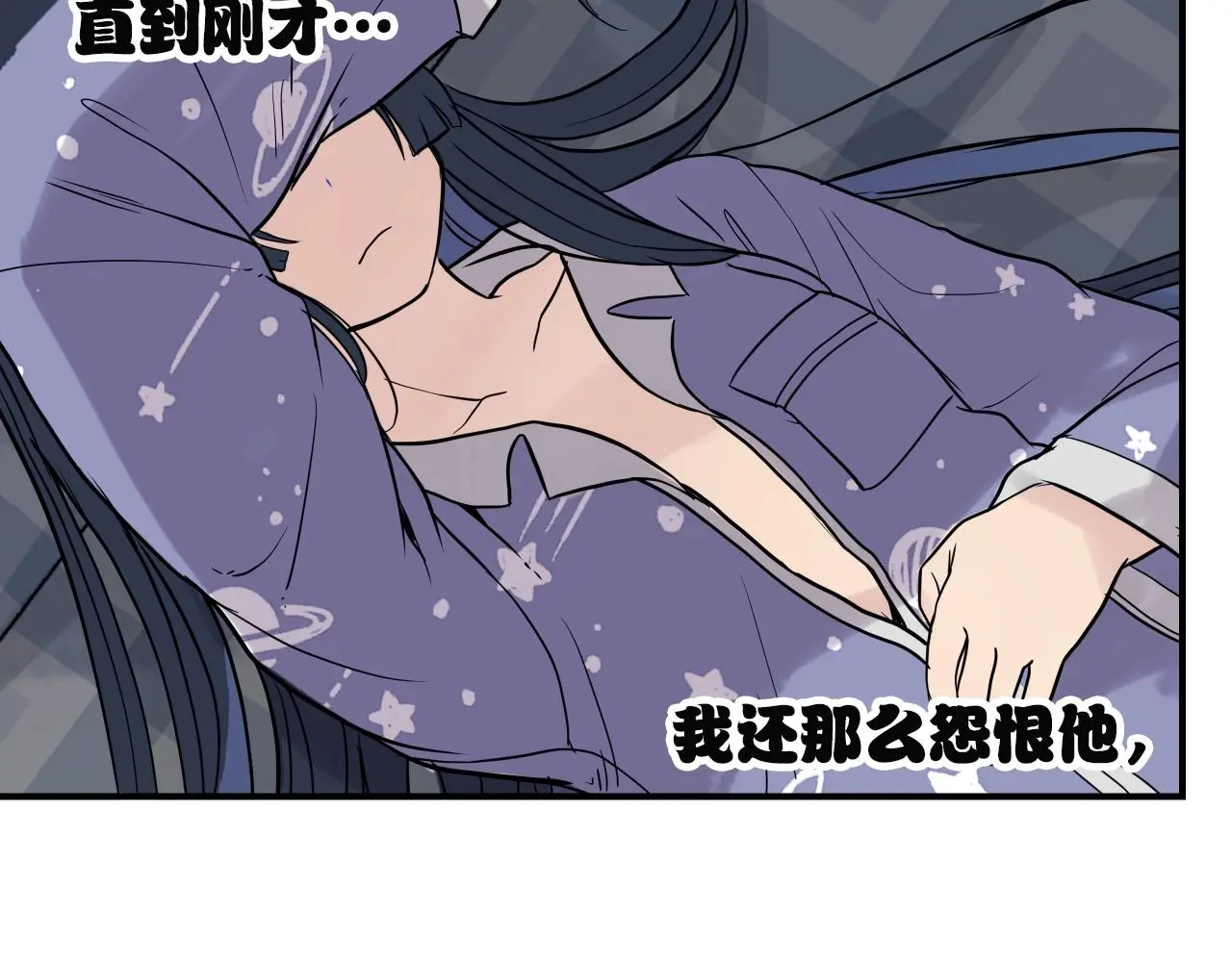第14话 ❤️我选择配合～❤️ 第17页