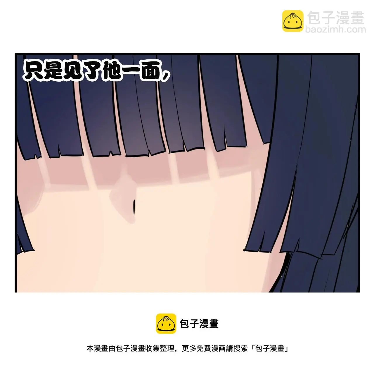 第14话 ❤️我选择配合～❤️ 第21页