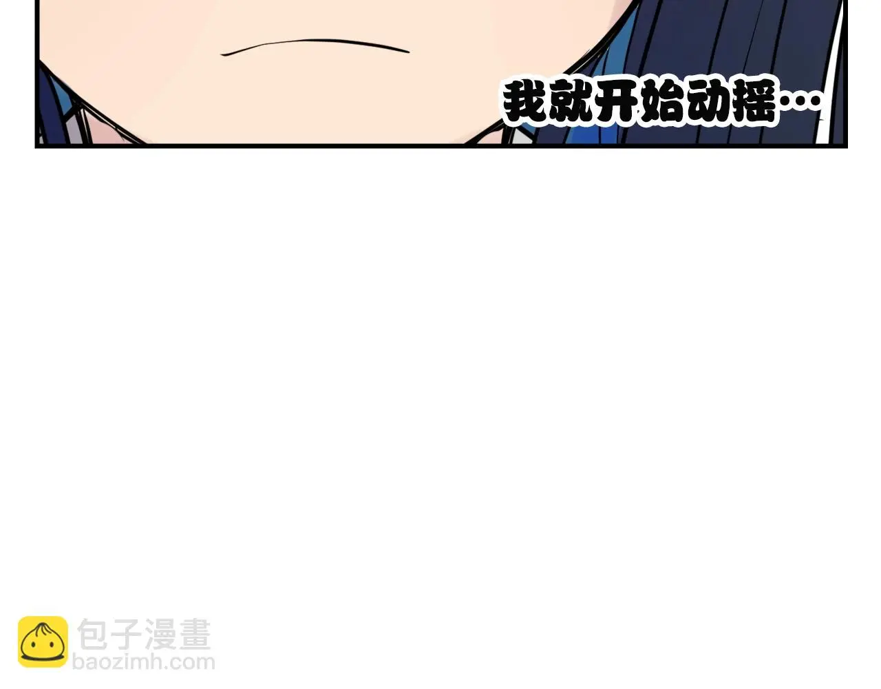 第14话 ❤️我选择配合～❤️ 第22页